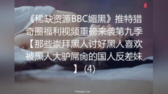 空调坏了民宿老板娘暴露黑丝装 过来查看惨遭客人侵犯下面毛多性欲强典型的闷骚逼