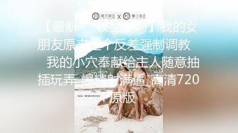 老婆上班露奶罩被同事无套操了