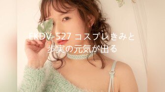 (映画) 日活ロマンポルノ お嬢さん探偵 ときめき連発！(西协美智子)