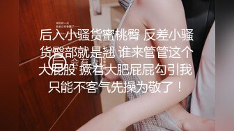 颜值不错的（会所女技师）来大姨妈了也不休息露脸给大叔口活啪啪看她逼还挺嫩的这行应该没干多久