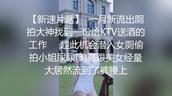 漂亮姐姐洗澡前先来抠抠摸摸开个直播赚外快