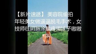 骚妻来袭--完美的后入，销魂的声音