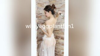 wifeyeggplantfun1