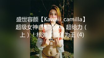 《魔手外购极品CP》女蹲厕针孔偸拍各种女人方便~有熟女有良家少妇有年轻小姐姐~特写全景逼脸同框~看点十足 (3)