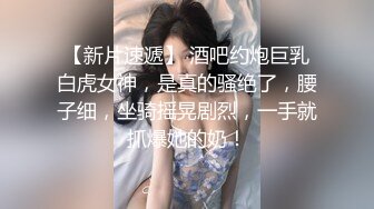  情趣黑丝 女神为什么带上项圈狗链？超极品反差骚母狗，情趣开档黑丝，不愿意做女神