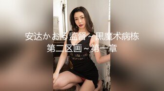 【星空传媒】少妇白洁1新婚少妇惨遭迷奸绿帽老公笑脸相迎-童汐