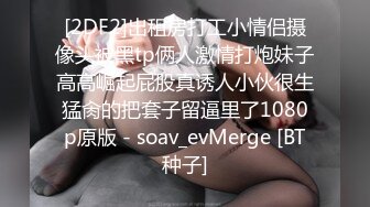 STP28146 國產AV SA國際傳媒 TWA0003 通淫算命師 VIP0600