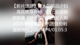 帅小伙2800元约啪170CM性感长腿美女啪啪,人瘦腿长,逼紧干完一次继续操