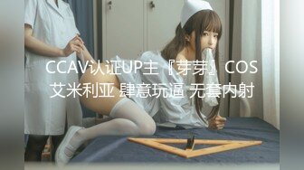 MDS0008 麻豆AV MDS  尾行痴汉