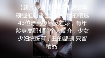 【我来喝牛奶】超级苗条的小仙女，无套啪啪，我也要 (4)