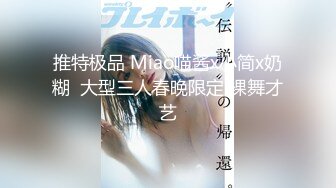 大屌泡良大神约炮网黄色情演员「汉生」专约高质量良家、AV女优、网黄，多人淫趴【第弹】