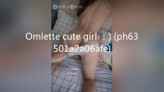 Omlette cute girl ：) (ph63501a2a06afe)