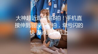 汕头少妇喜欢被舔逼  舔逼高潮  找少妇姐姐