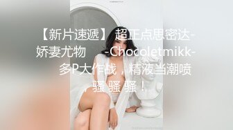  黑衣吊带包臀裙大学生小美女 这身姿风情真迷人啊 趴在床上前凸后翘大长腿情欲沸腾鸡儿硬邦邦