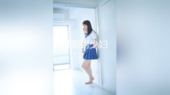 【新片速遞】  ⚫️⚫️宅男必备！可欲可甜极品网红美少女福利姬【草莓味的奈奈兔】付费福利私拍合集