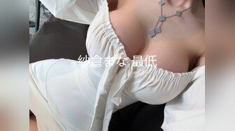 2020.2.25(专业操老外)1男7女车上狂欢party+三飞大战等25小时秀