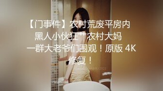 不顾女儿的反抗无套内射了女儿！我在生日的这天变成了强奸犯