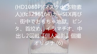 [APAK-225] 「もうイッてるってば！」 淫乱に目覚めた女子社員 ～絶頂連発！情熱の休日出勤～ 営業事務 本田瞳（29）既婚