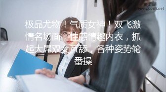 顶级超人气究极爆乳女神乐乐-性感晨光 大饱眼福