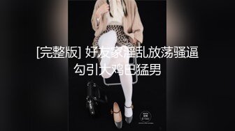 【极品萝莉??甄选】最新白皙粉穴推特网红美少女【里有】最新蓝白JK制服 丝袜勒肉 粉穴潮喷 高清1080P原版无水印