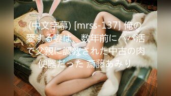 0579敏感女孩，16.5cm节奏型猛男