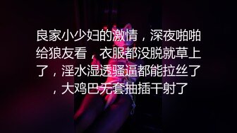 【同性】女羡慕两个刚任职的大学辅导员合租媾和合在一起