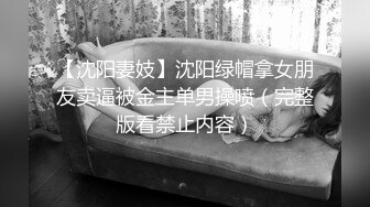 STP33588 迪丽热巴和郭碧婷的结合体微博百万粉丝，【Amy-baby】脸穴同框，乳夹，蜡烛滴奶