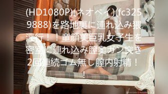 MDX-0031 女高中生的秘密 學生妹上門按摩被加鐘玩弄 .麻豆傳媒映畫