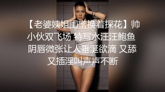 纯情学妹 口爆自慰【江晚晚】带闺蜜下海~无套打桩 啪啪啪啪 更新至5月最新【119v】 (75)