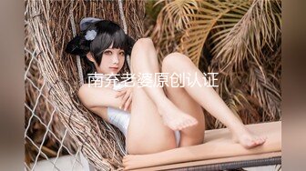 大学生女友被我输出