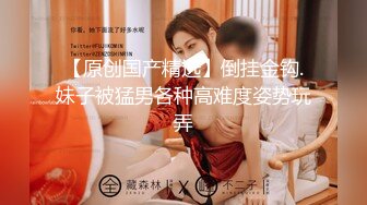 顶级颜值女神！可遇不可求的尤物一对大巨乳爽爆你屌『狠货高科技看简阶』