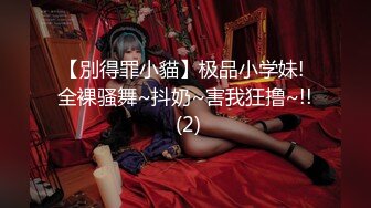 国产CD系列超美的品茹酱古装风Cosplay 整根水晶棒假屌插入嫩菊高潮缓缓射出