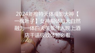 [2DF2]电影房摄像头偷拍逼逼粉嫩的极品校花美女被男友舔菊花侧入 - soav(6273055-10422547)_evMerge [BT种子]