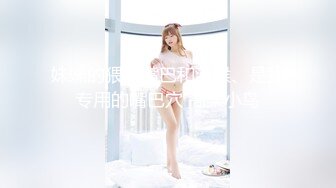 《全国大学生良家探花》酒店约炮兼职大学生美女穿上黑丝互舔啪啪连续干了两炮