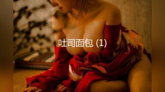 推荐，新人G奶女神~完美颜值【大大白兔老湿】抠逼自慰~硬了~爆撸，这对大奶子谁看了不心动？ (1)