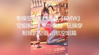  平头骚胖酒店约操黑帽外围小姐姐，甜美颜值花臂纹身，穿上学生制服，镜头前坐身上揉奶