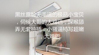  大长腿小姐姐 清纯反差女神Cola酱约见粉丝却被他大力肏的直喊救命